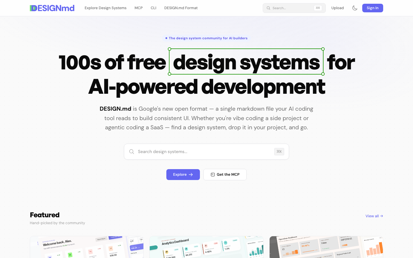 designmd.aiのトップ画面