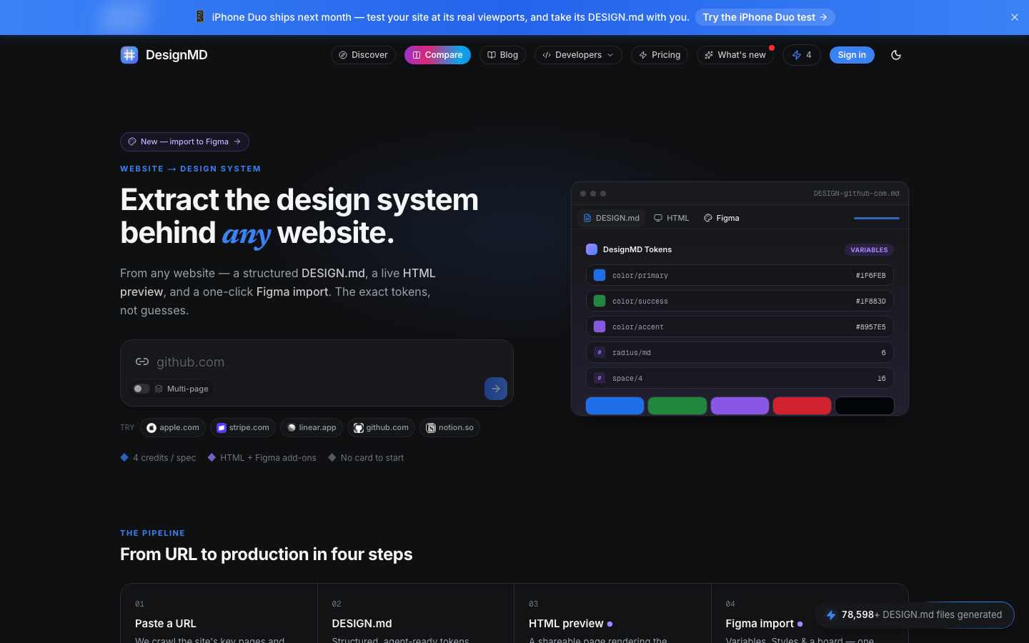 designmd.meのトップ画面
