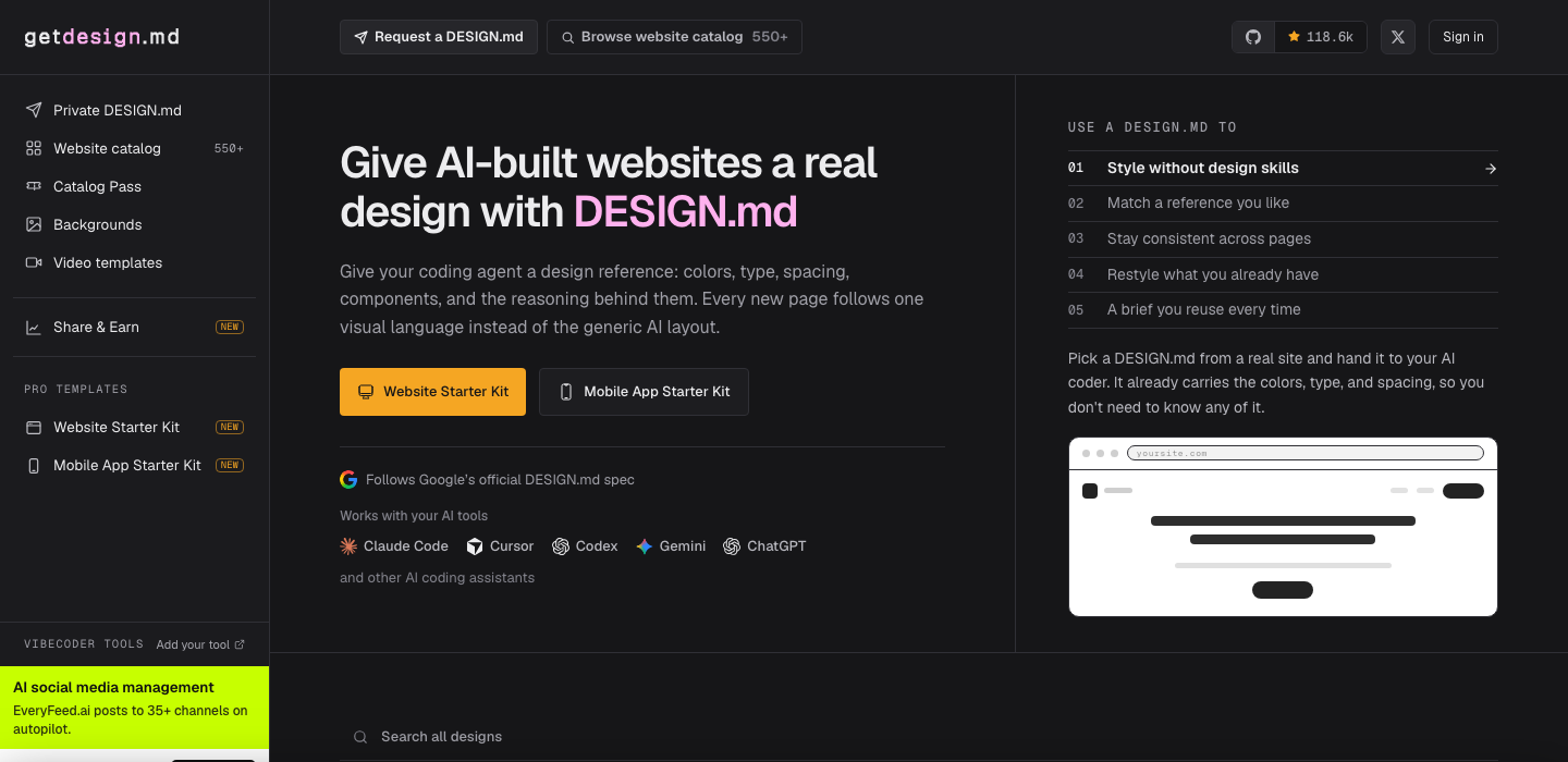 getdesign.mdのトップ画面