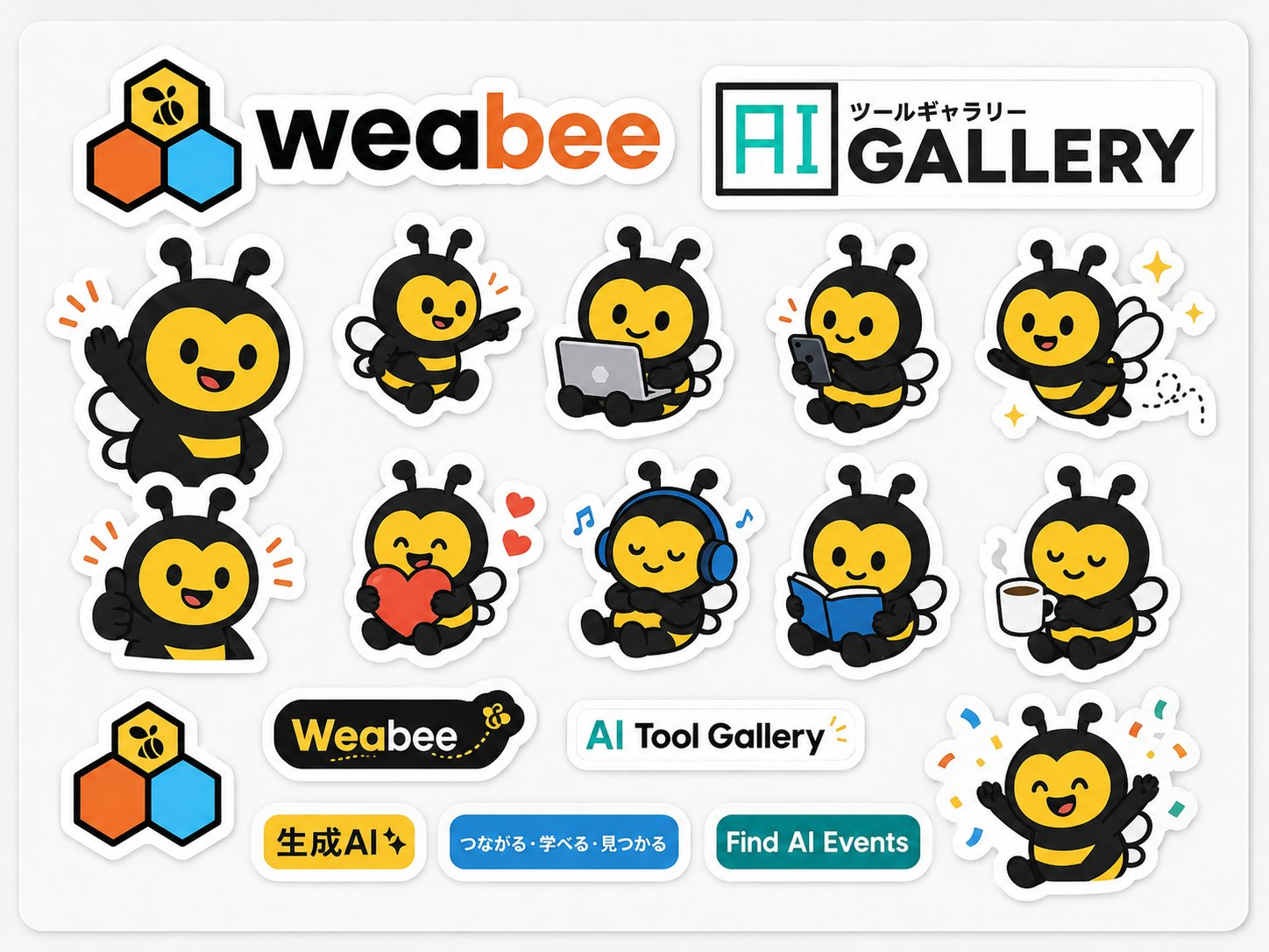 Weabeeのキャラクターシート。ロゴと、動きや持ち物を変えたウィービーくんを1枚に並べている