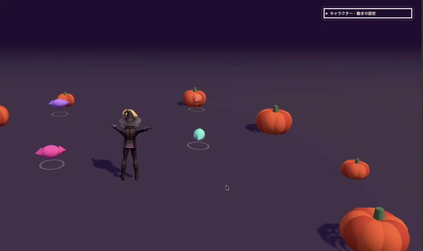 1回目のゲーム。紫の地面にかぼちゃとお菓子が並び、キャラが腕を広げたまま立っている