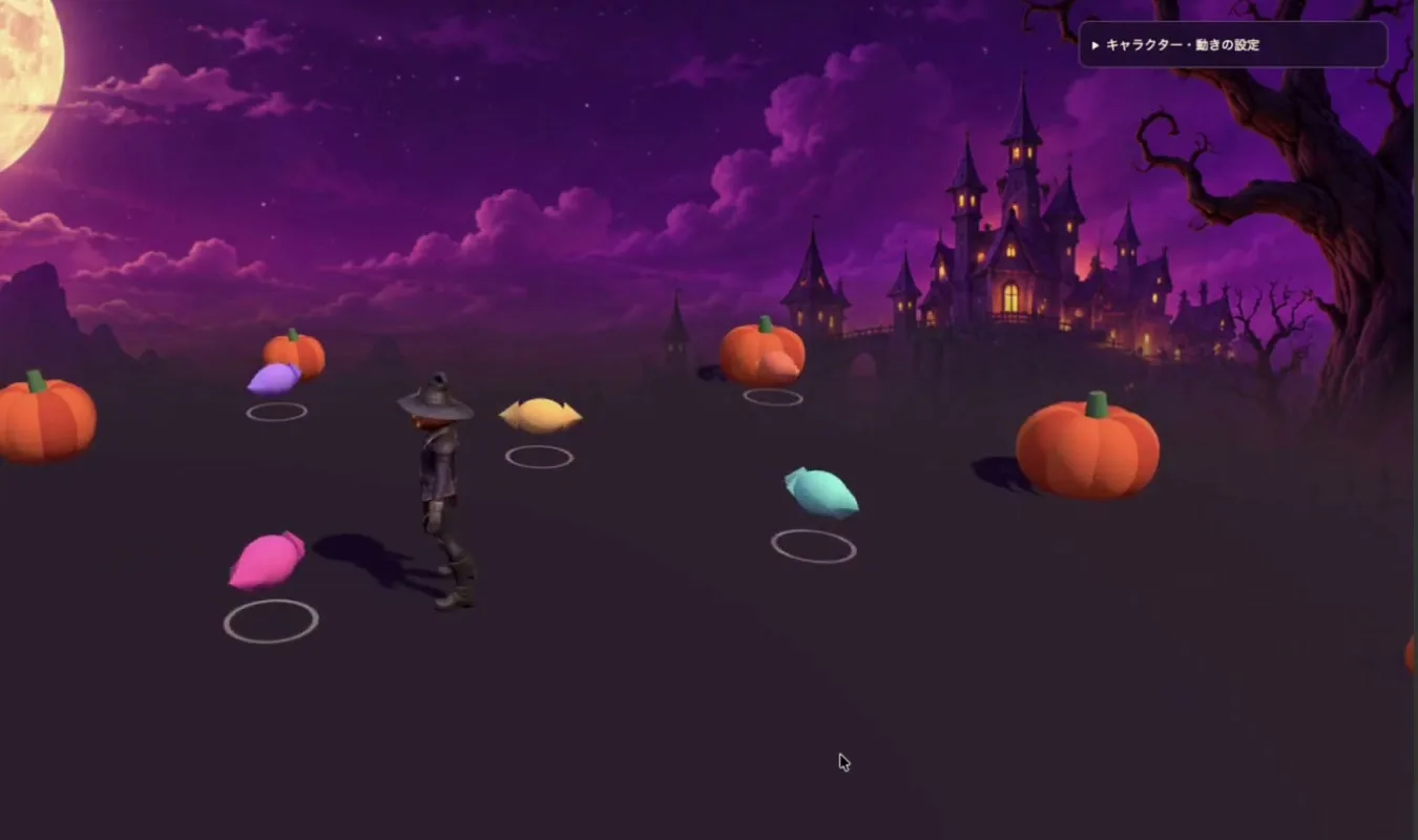 直してもらった2回目のゲーム。満月とお城のある紫の夜空の背景が付き、キャラが歩いている