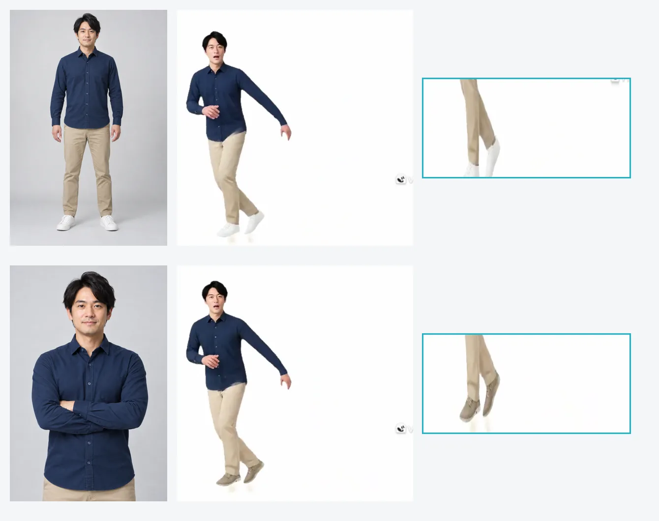 上が全身の写真とその結果、下が腰から上の写真とその結果。右は足元の拡大で、上は白いスニーカー、下は別の靴になっている